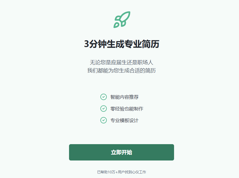 /post405/%E9%B9%85%E6%9D%A5%E9%9D%A2%E7%AE%80%E5%8E%86%E7%94%9F%E6%88%90.png