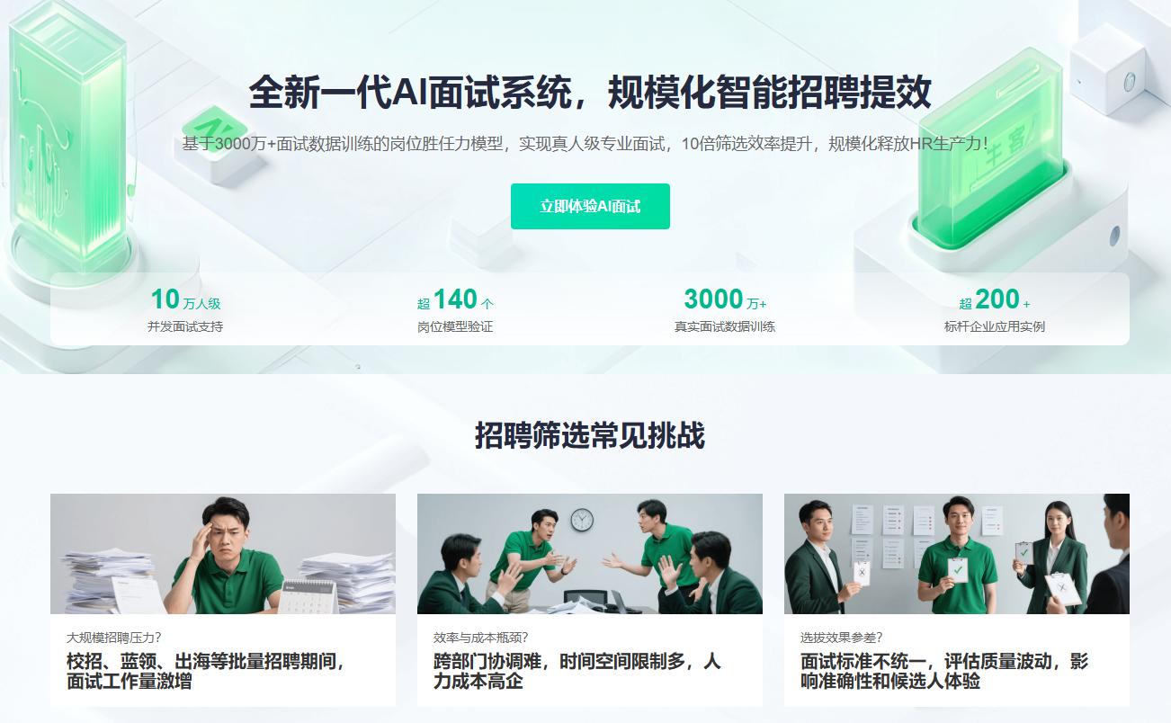 Niuke question bank and interview debrief interface for job seekers /post468/niuke.png